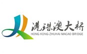 港珠(zhu)澳(ao)大橋(qiao)