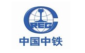 中國中(zhong)鐵(tie)