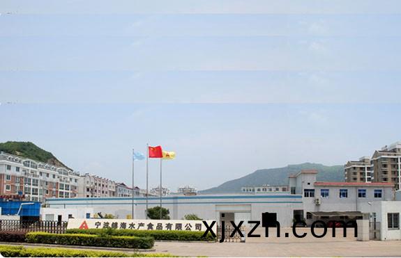 錦(jin)海水(shui)産(chan)