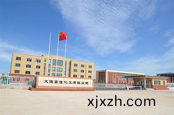 大連(lian)高(gao)佳化工