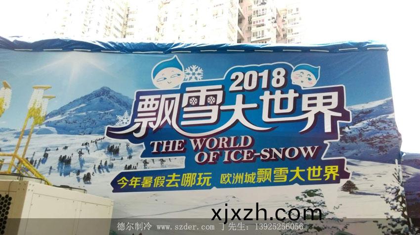 1542858643103087.jpg piaoxueji007.jpg