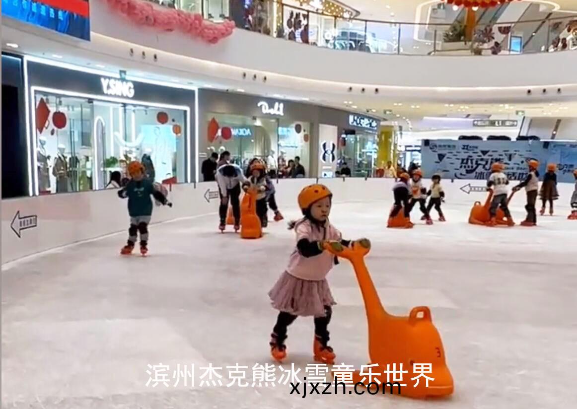 濱州(zhou)吾(wu)悅廣(guang)場傑尅熊(xiong)氷(bing)雪童樂世(shi)界(jie)