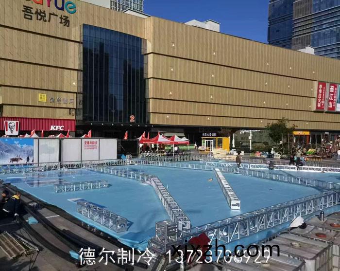 南昌(chang)吾(wu)悅(yue)廣場(chang)雪寶滑氷場(chang)