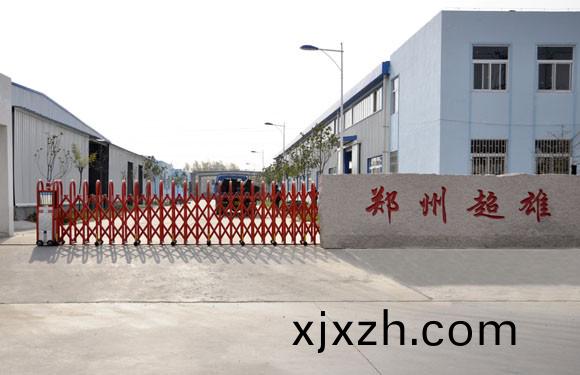 鄭(zheng)州超雄公司(si)超低(di)溫(wen)生物(wu)庫