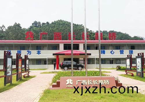 廣西(xi)新桺(liu)南高(gao)速(su)公(gong)路(lu)第11、12標段混凝(ning)土冷水(shui)機