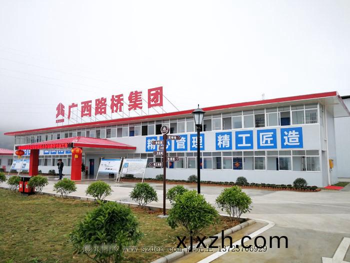 廣(guang)西(xi)新(xin)桺南(nan)高速(su)公路第(di)6標(biao)段(duan)混凝土(tu)冷(leng)水機(ji)