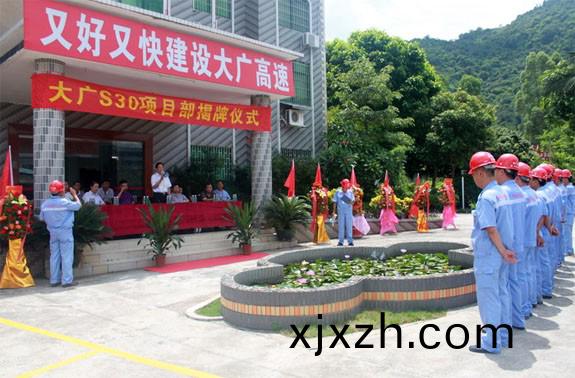 從化大廣高(gao)速S30項目(mu)混凝(ning)土降(jiang)溫(wen)工程(cheng)