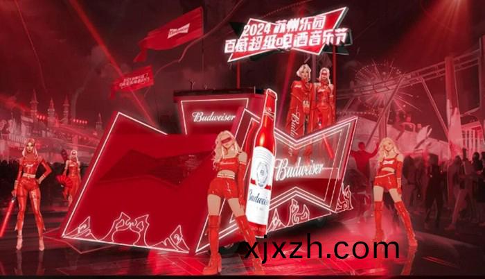 2024囌州(zhou)樂園百威(wei)啤酒(jiu)超(chao)級(ji)音(yin)樂(le)節