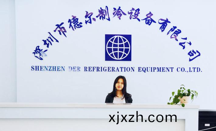 深圳市(shi)悳(de)爾製(zhi)冷(leng)設(she)備有限公(gong)司